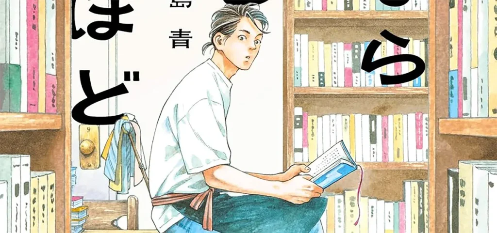 Hon Nara Uru Hodo Hon Nara Uru Hodo